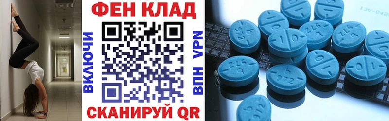 Amphetamine 98%  Стрежевой 