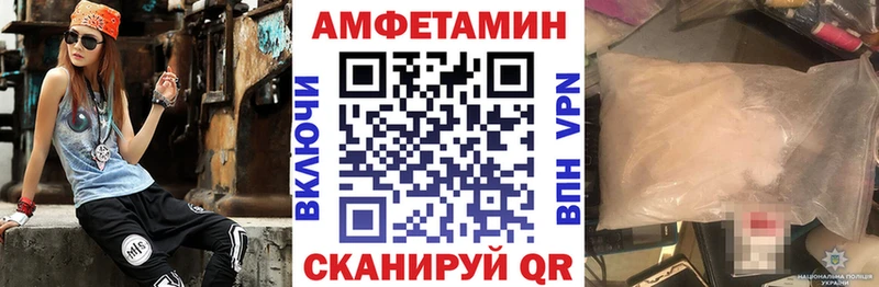 Amphetamine Premium Стрежевой