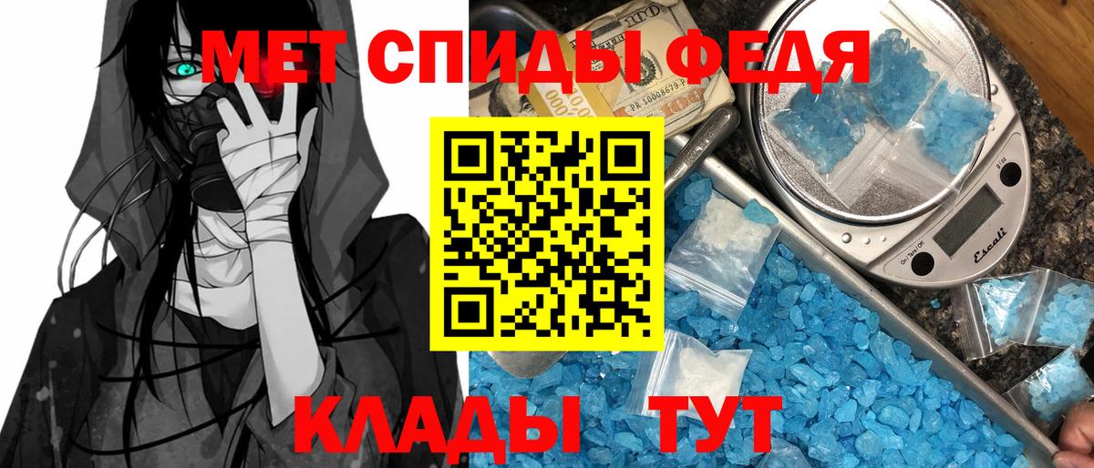 Амфетамин  Вход с VPN  Стрежевой  АМФЕТАМИН 98% 