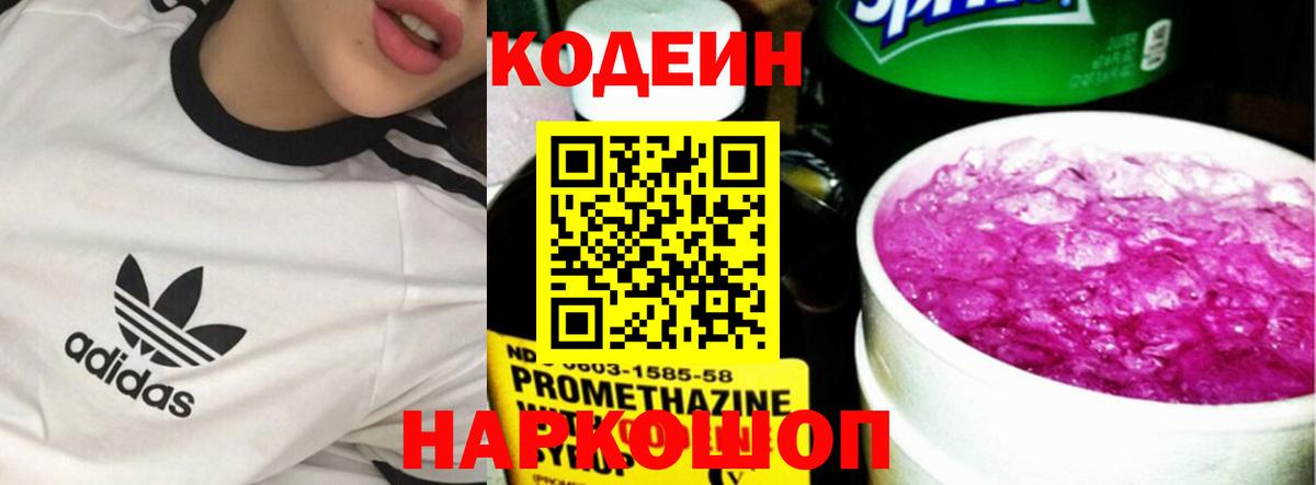 Лсд 25  Вейп ТГК  МАРИХУАНА  Амфетамин   MDMA  Стрежевой  Вход с VPN  ГАШ  Меф  