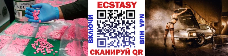 Экстази таблы  Стрежевой 