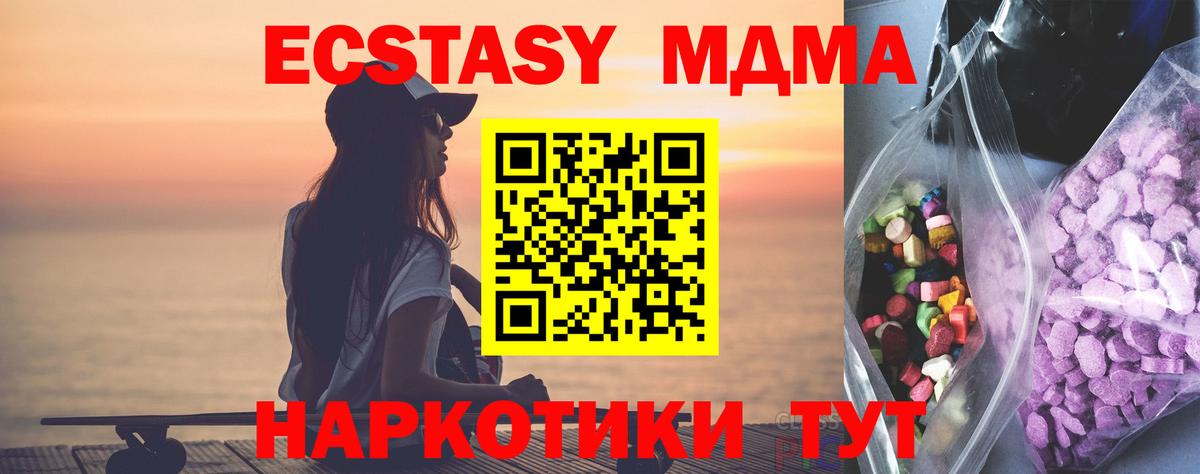 Ecstasy бентли Стрежевой
