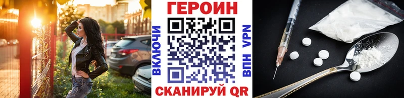 Героин афганец  где найти   Стрежевой 