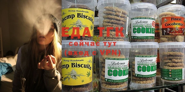 прущие крисы Абаза