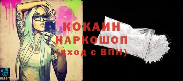 героин Абдулино