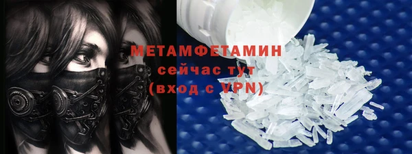 героин Абдулино