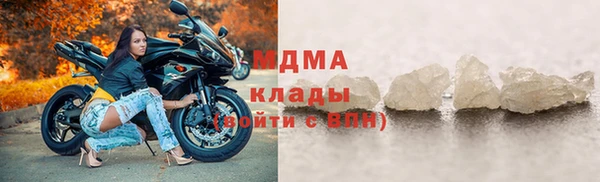 прущие крисы Абаза