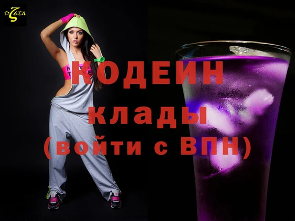 mix Абинск