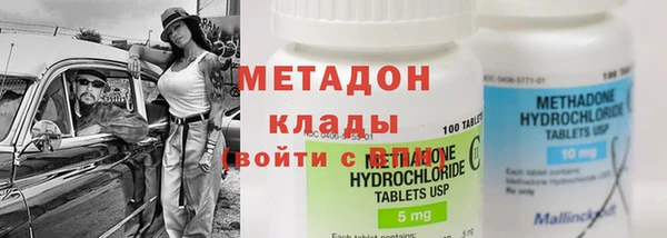 прущие крисы Абаза