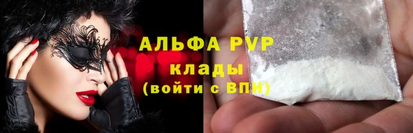 героин Абдулино