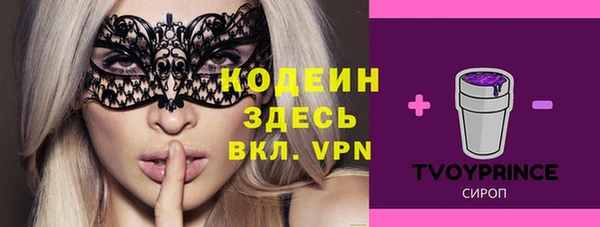 mix Абинск