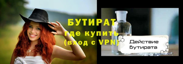 героин Абдулино