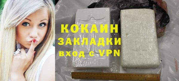mix Абинск