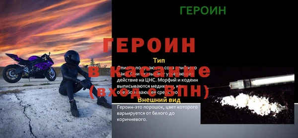 прущие крисы Абаза