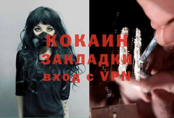 mix Абинск