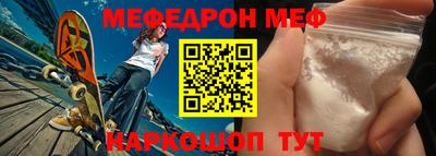 альфа пвп VHQ Моздок