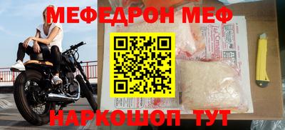 mdpv Кудрово