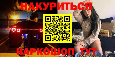 альфа пвп VHQ Моздок