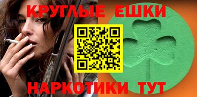 круглые Можга