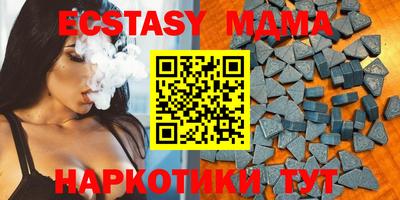 ECSTASY Можайск