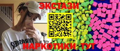 МДМА Кудымкар