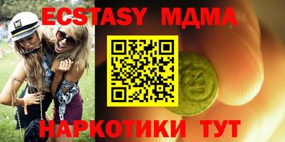 ECSTASY Можайск