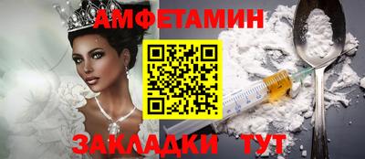 альфа пвп VHQ Моздок