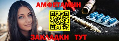 альфа пвп VHQ Моздок