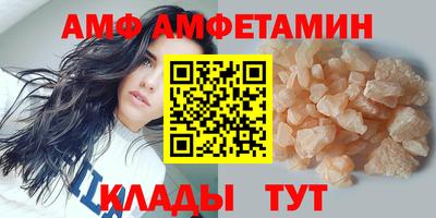 альфа пвп VHQ Моздок
