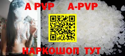 альфа пвп VHQ Моздок