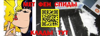 альфа пвп VHQ Моздок