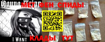 альфа пвп VHQ Моздок