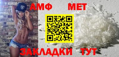 альфа пвп VHQ Моздок