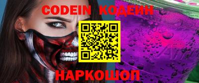 альфа пвп VHQ Моздок