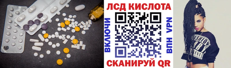 ЛСД экстази ecstasy hydra ONION Стрежевой наркота