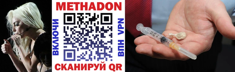 kraken ссылки  Стрежевой  Метадон methadone  что такое  