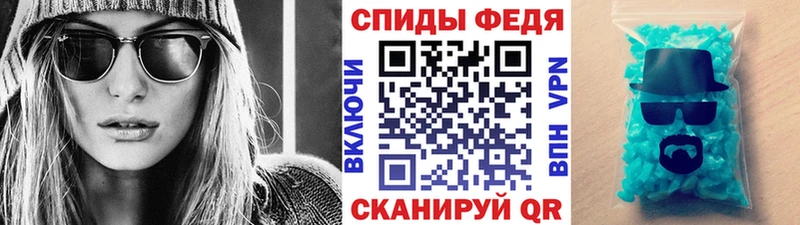 omg зеркало  Стрежевой  Метамфетамин Methamphetamine 