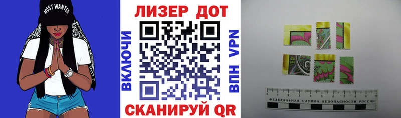 Марки NBOMe 1500мкг Стрежевой