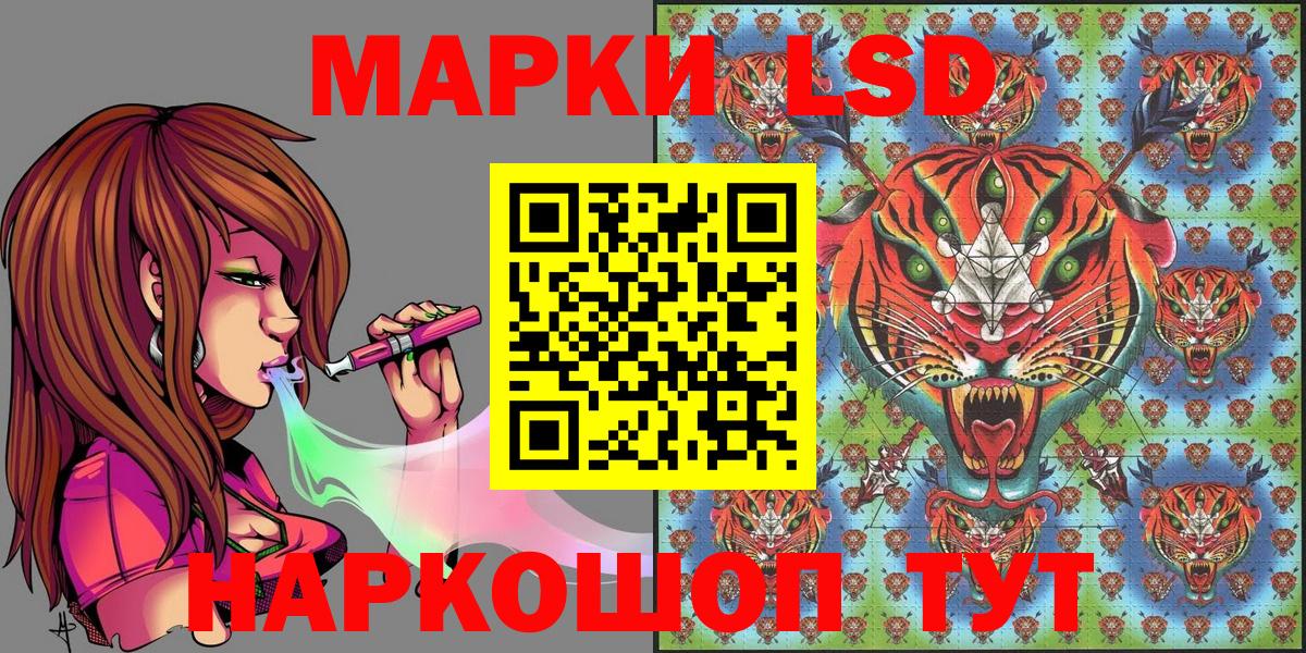 Марки N-bome 1500мкг  Марки N-bome 1500мкг  Стрежевой  Вход с VPN 