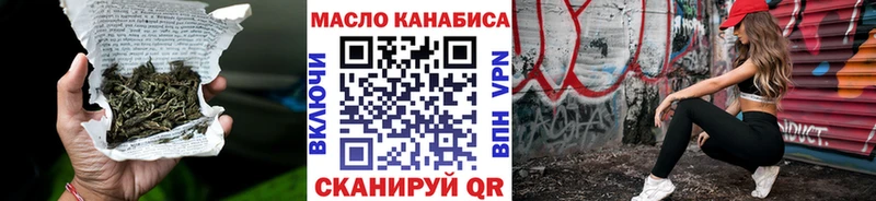 блэк спрут ССЫЛКА  Стрежевой  Дистиллят ТГК гашишное масло  наркота 