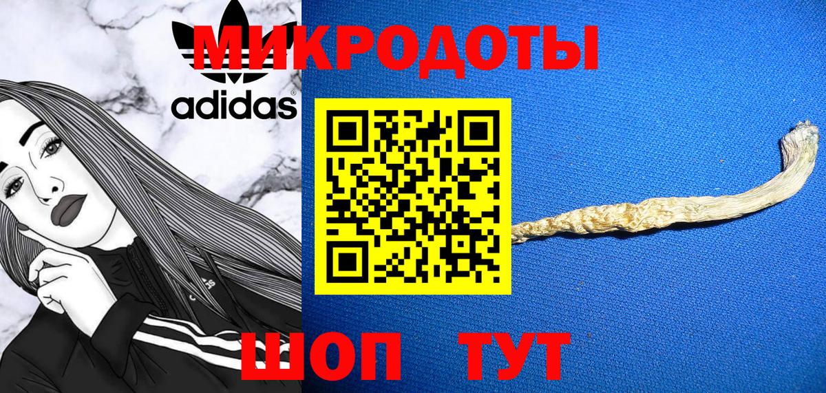 Псилоцибиновые грибы мухоморы Стрежевой