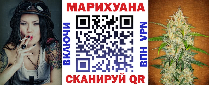 это Telegram  купить   Стрежевой  Бошки Шишки гибрид 